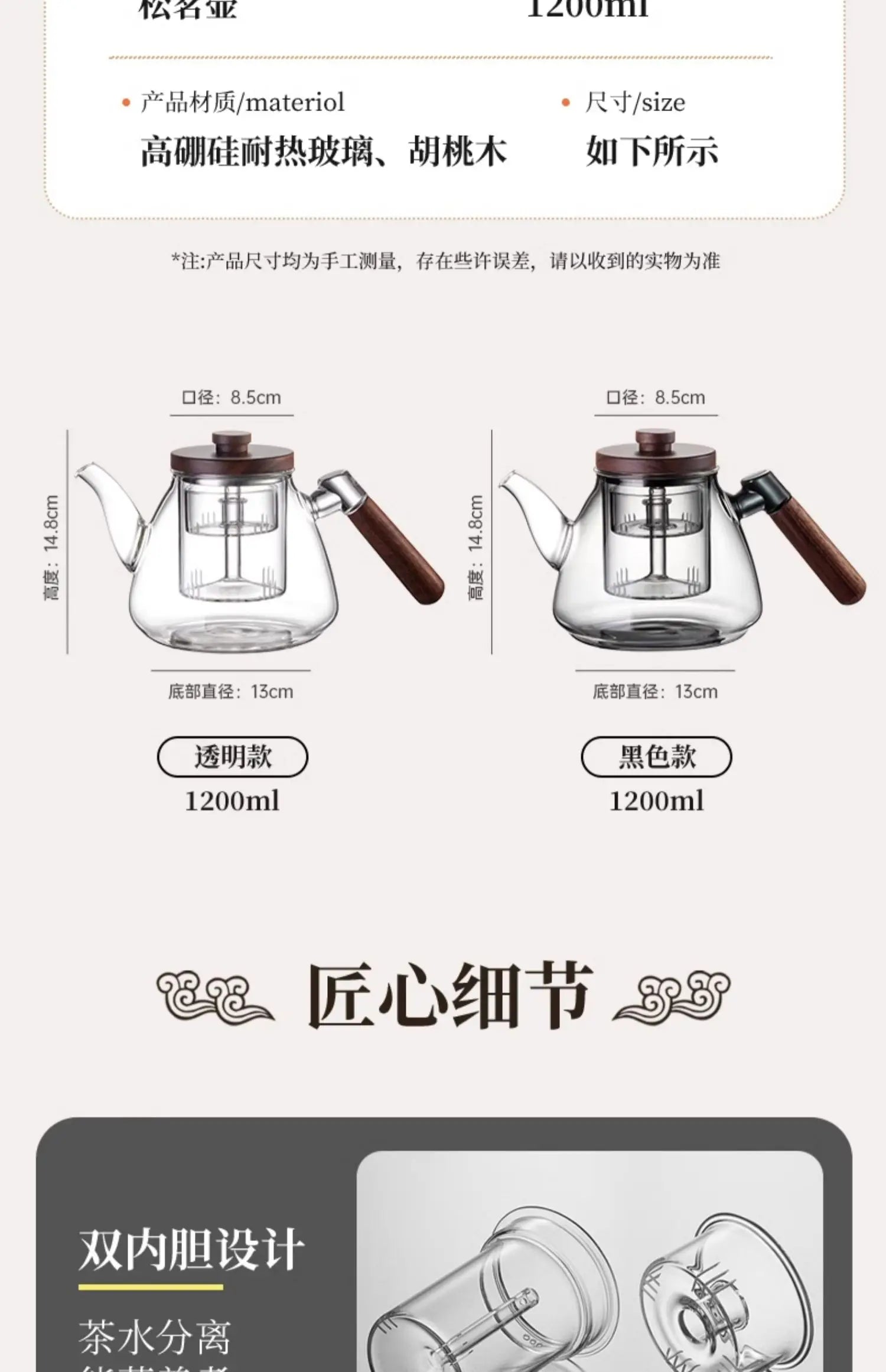 Tea Brewing Stove Set Glass Teapot Tea Brewing Household Small Electric Ceramic Stove Tea Tray Tetera Electrica