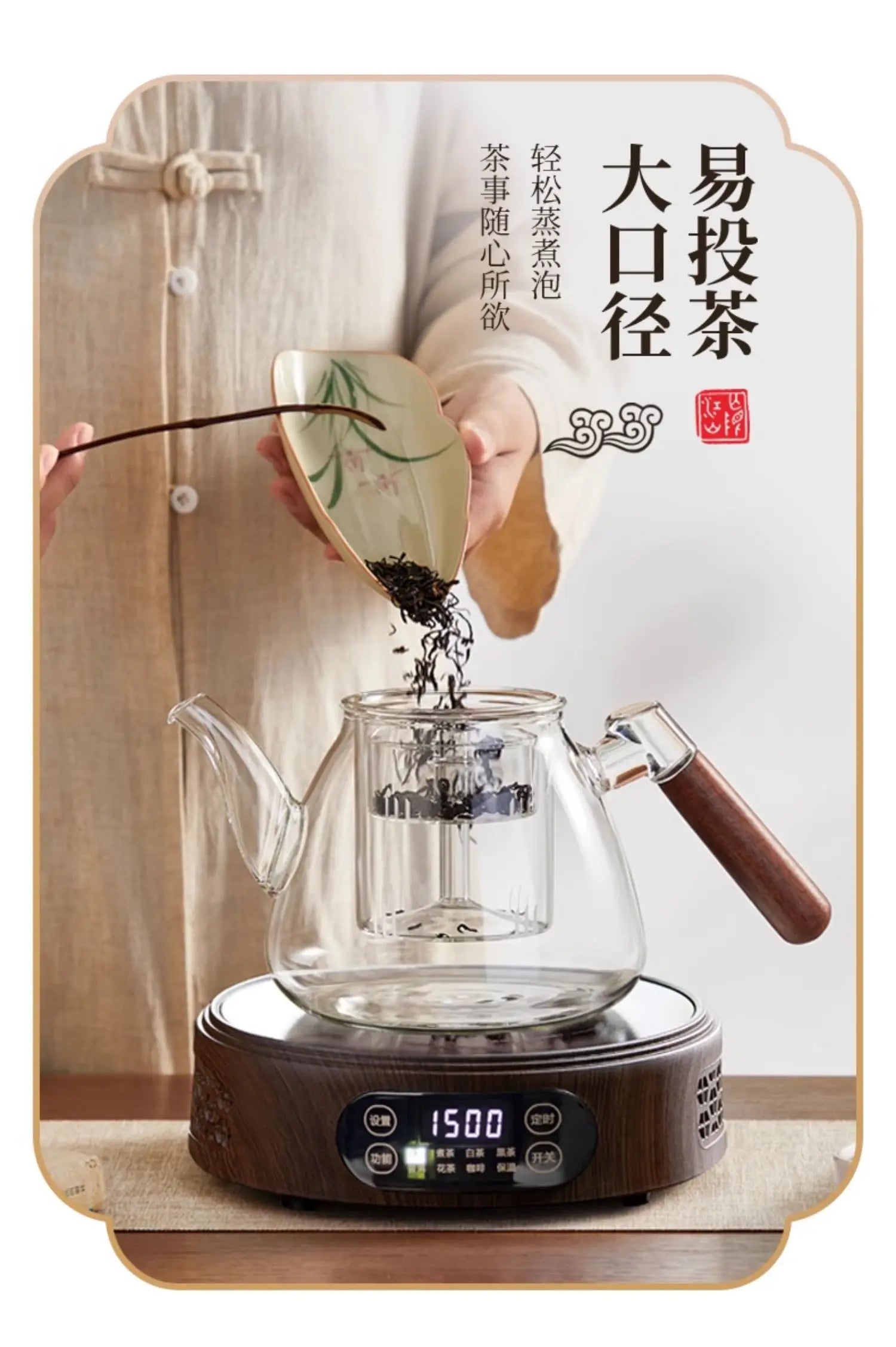 Tea Brewing Stove Set Glass Teapot Tea Brewing Household Small Electric Ceramic Stove Tea Tray Tetera Electrica