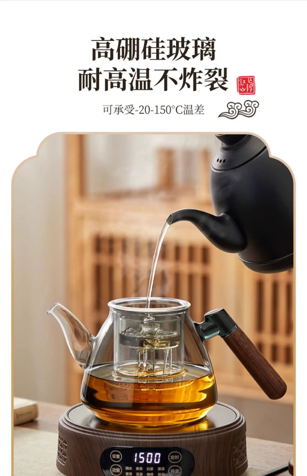 Tea Brewing Stove Set Glass Teapot Tea Brewing Household Small Electric Ceramic Stove Tea Tray Tetera Electrica