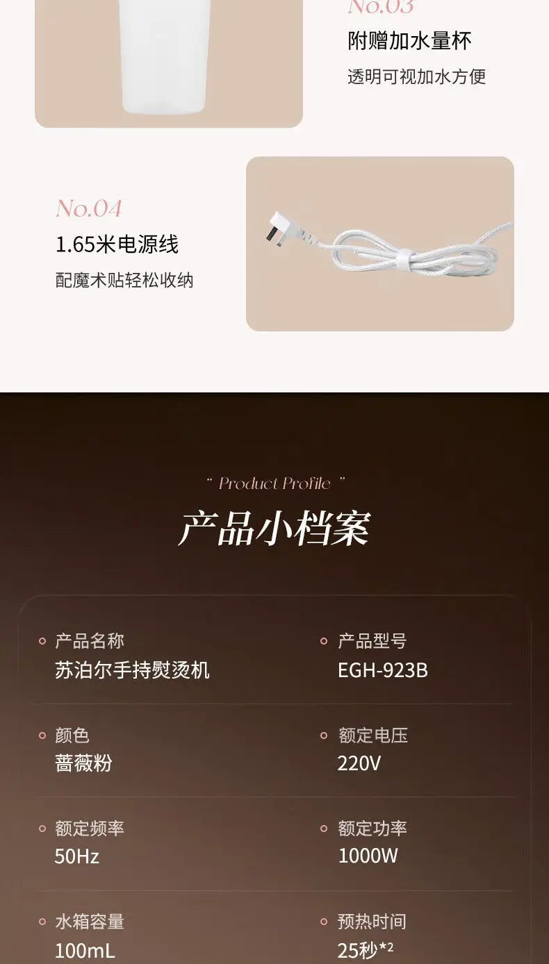 Ironing Machine Portable Small Steam Electric Iron For Home Travel