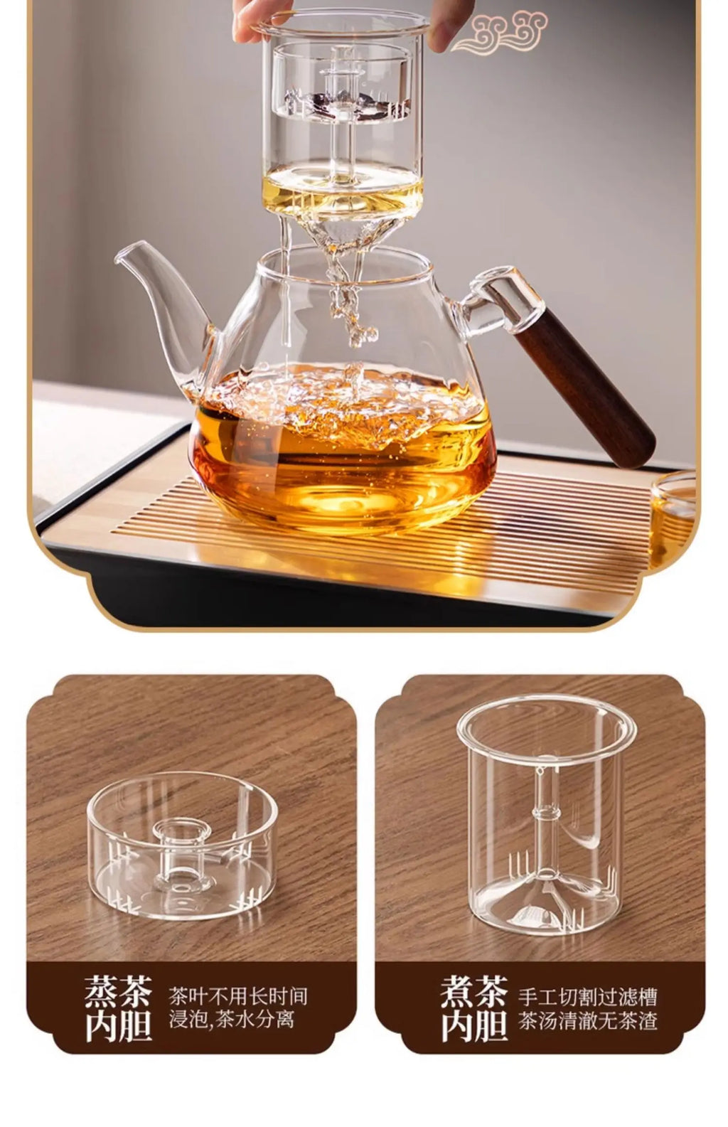Tea Brewing Stove Set Glass Teapot Tea Brewing Household Small Electric Ceramic Stove Tea Tray Tetera Electrica