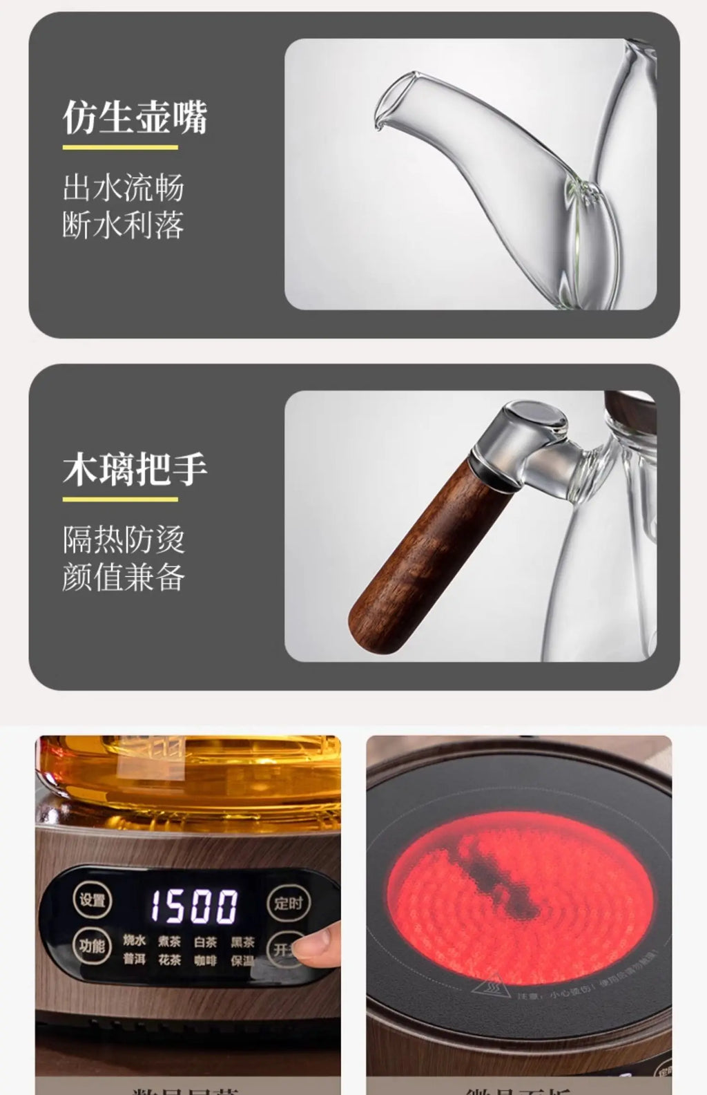 Tea Brewing Stove Set Glass Teapot Tea Brewing Household Small Electric Ceramic Stove Tea Tray Tetera Electrica
