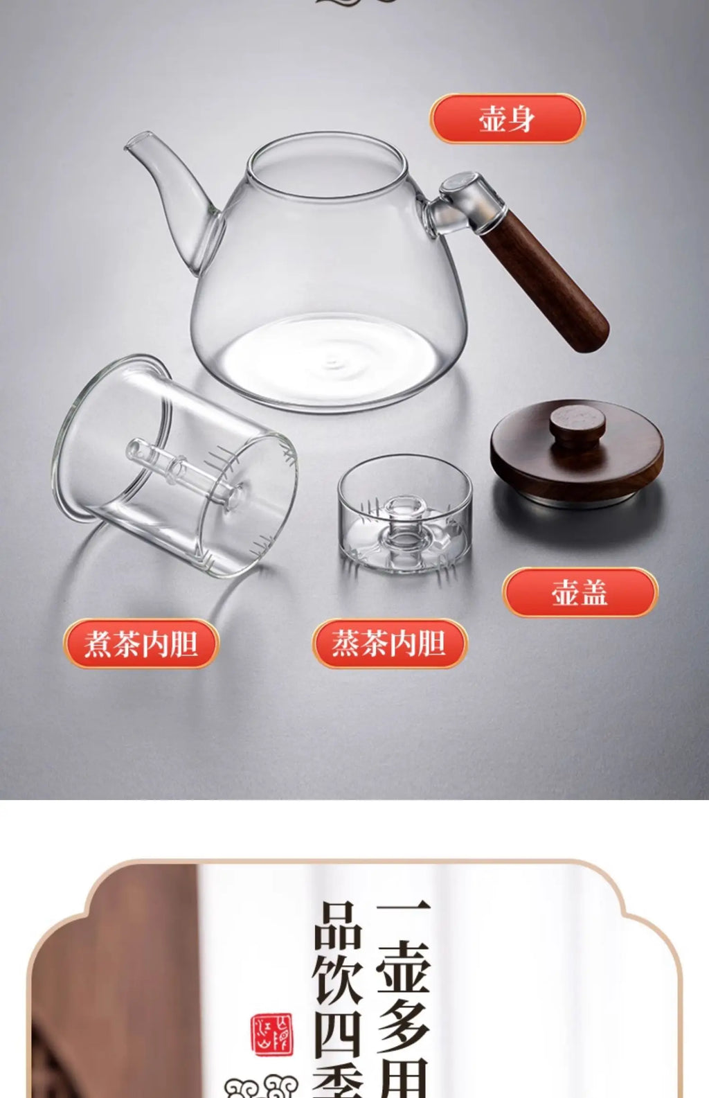 Tea Brewing Stove Set Glass Teapot Tea Brewing Household Small Electric Ceramic Stove Tea Tray Tetera Electrica