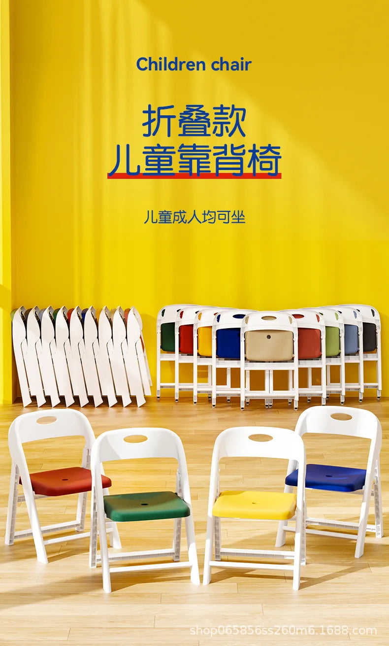 Folding Back Chair Small Bench Household Children's Non-slip Stool Thickened Living Room Shoe Changing Stool Kindergarten Chair