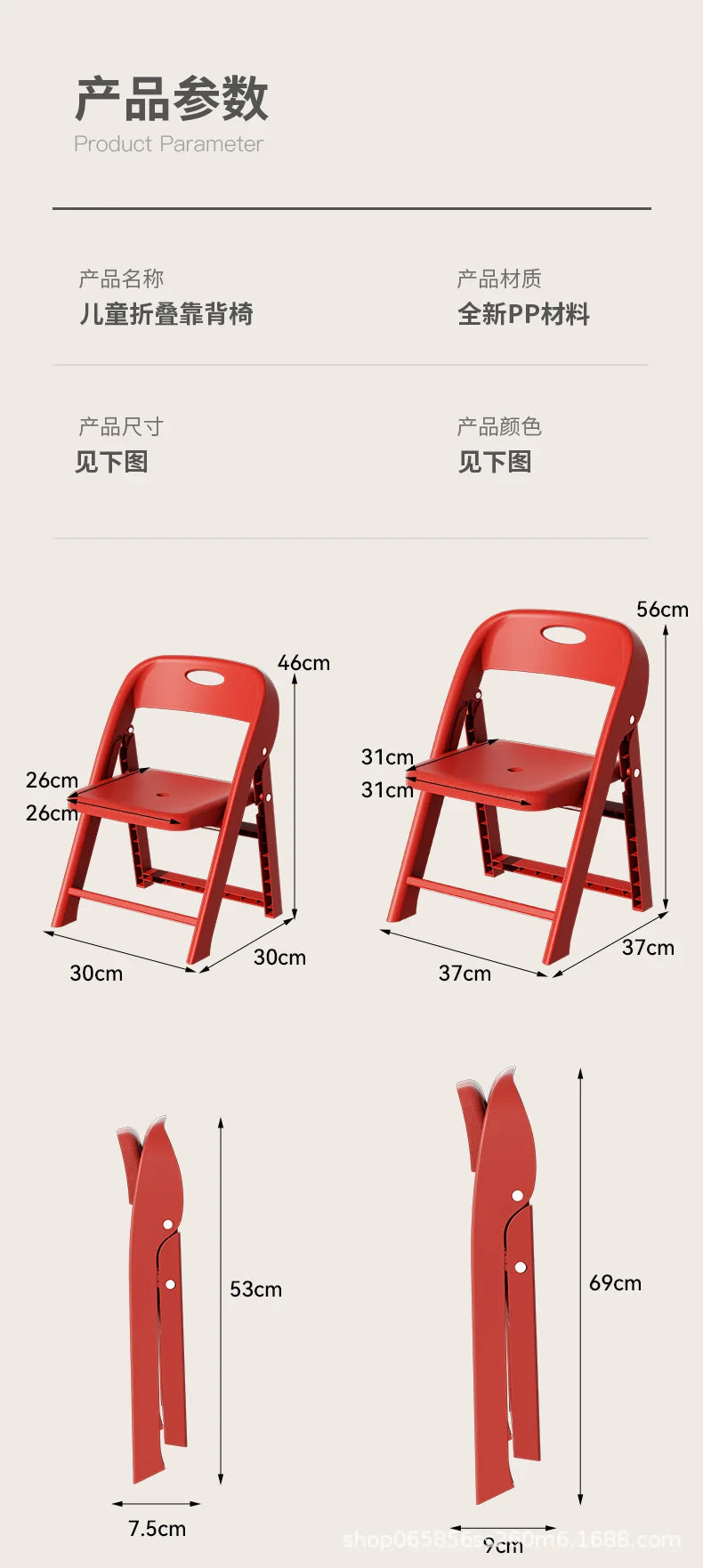 Folding Back Chair Small Bench Household Children's Non-slip Stool Thickened Living Room Shoe Changing Stool Kindergarten Chair