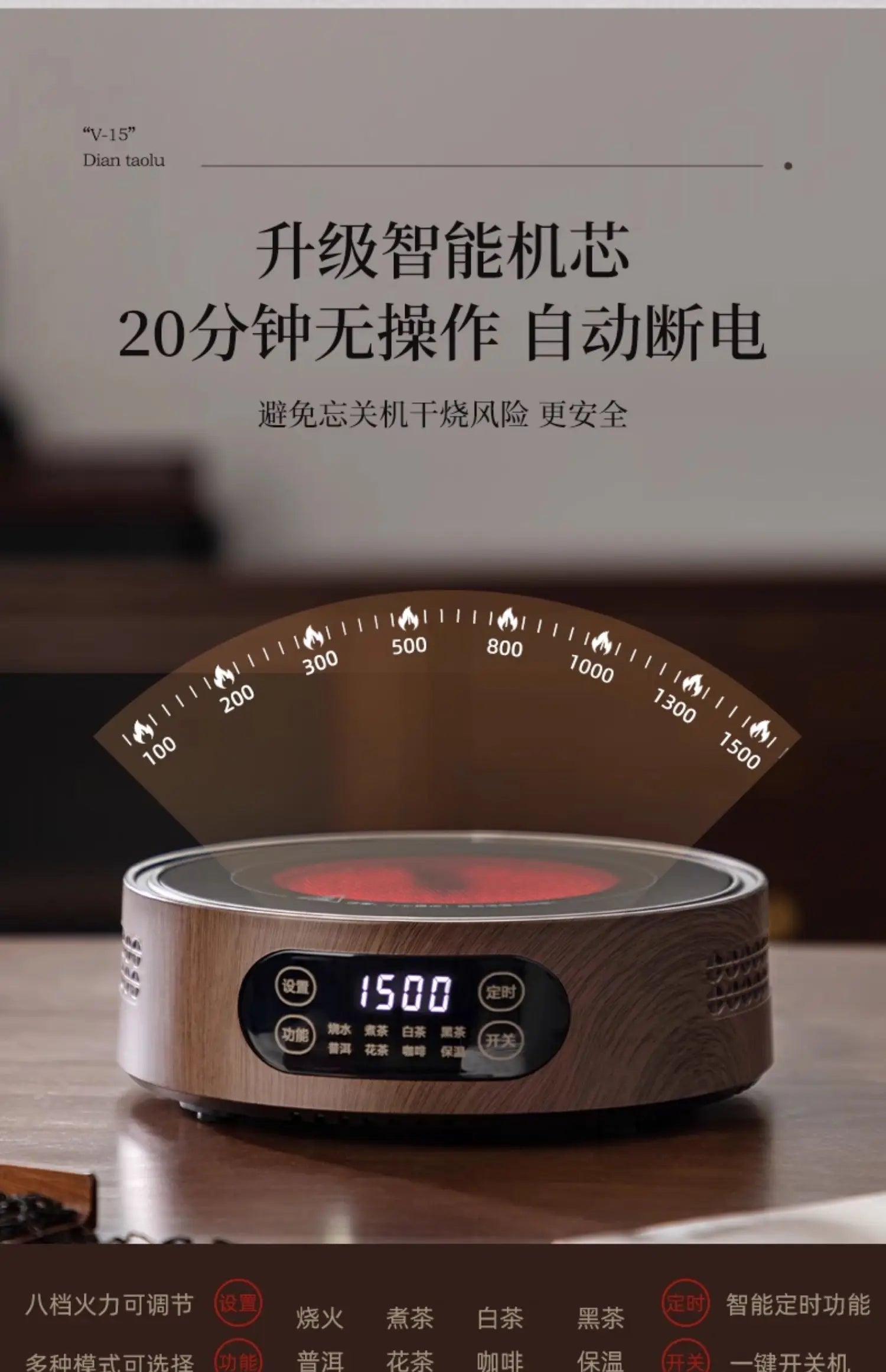 Tea Brewing Stove Set Glass Teapot Tea Brewing Household Small Electric Ceramic Stove Tea Tray Tetera Electrica