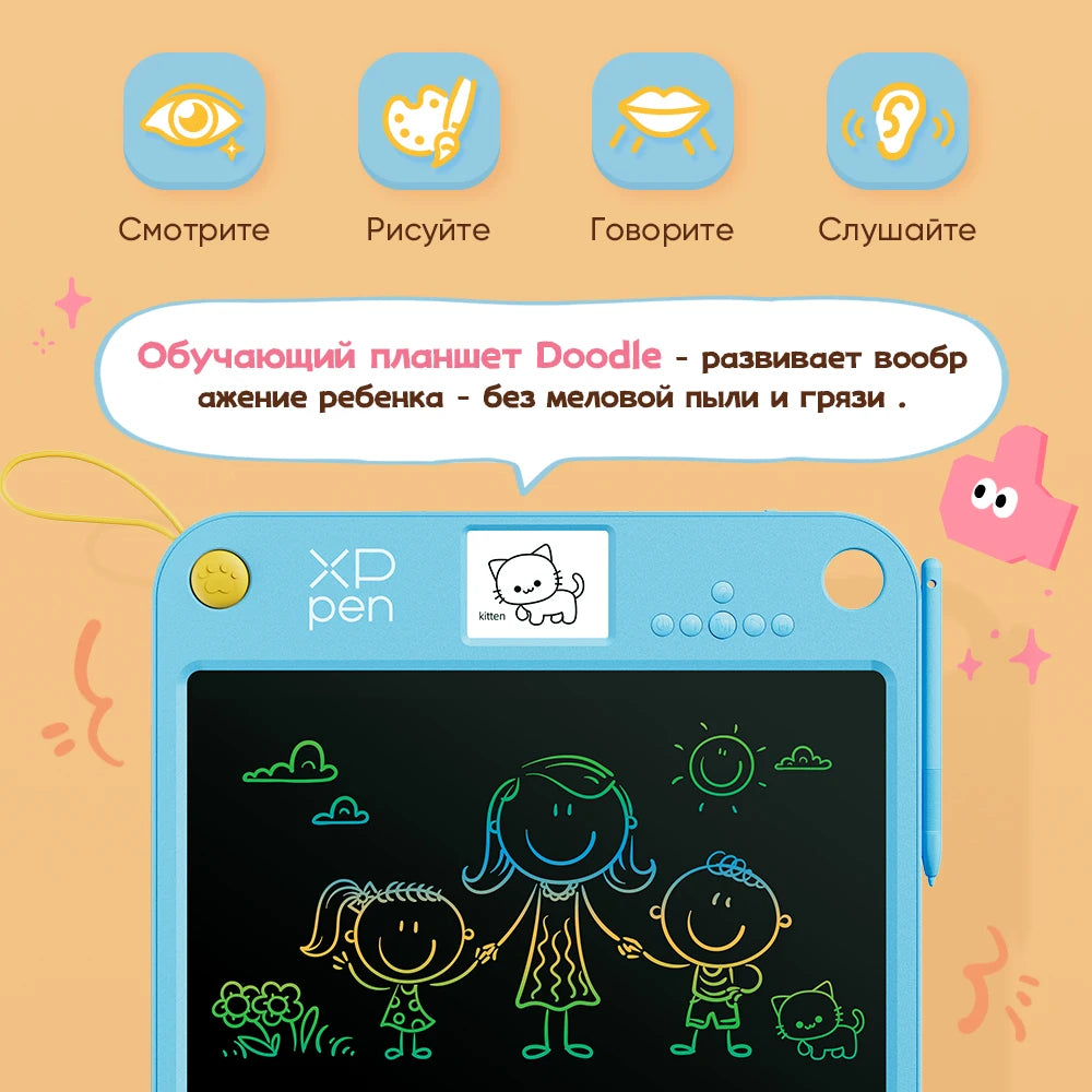Children's Gifts XPPen Pink/Blue 2 Colors 13.3-inch Drawing Tablet with Pen for Kid to Learn Drawing Writing Russian Vocabulary