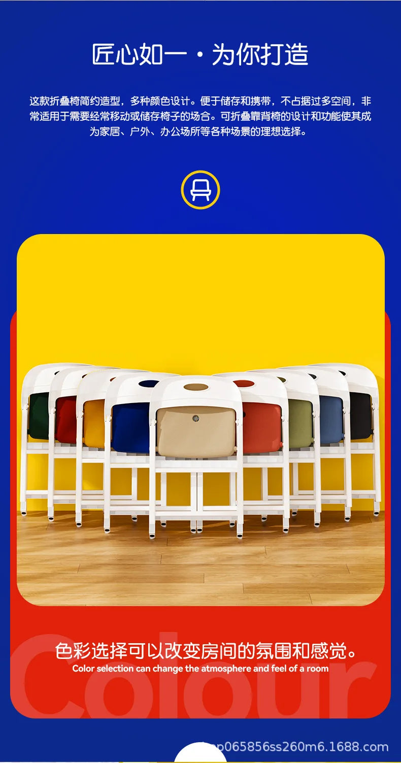 Folding Back Chair Small Bench Household Children's Non-slip Stool Thickened Living Room Shoe Changing Stool Kindergarten Chair