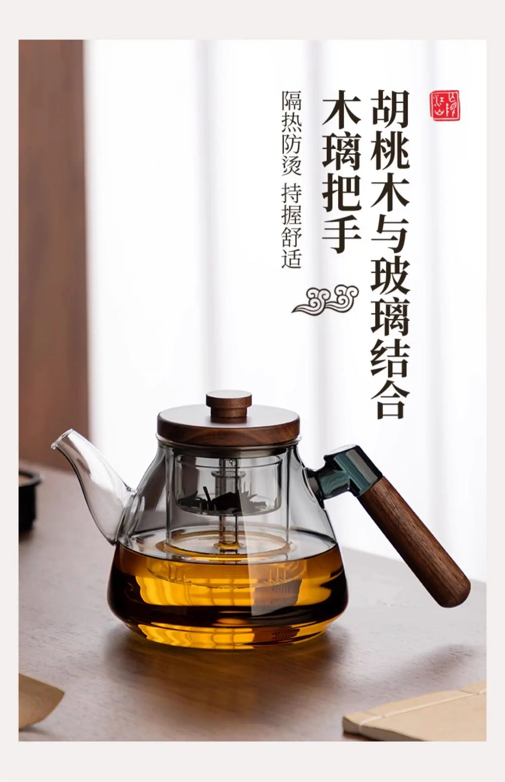 Tea Brewing Stove Set Glass Teapot Tea Brewing Household Small Electric Ceramic Stove Tea Tray Tetera Electrica
