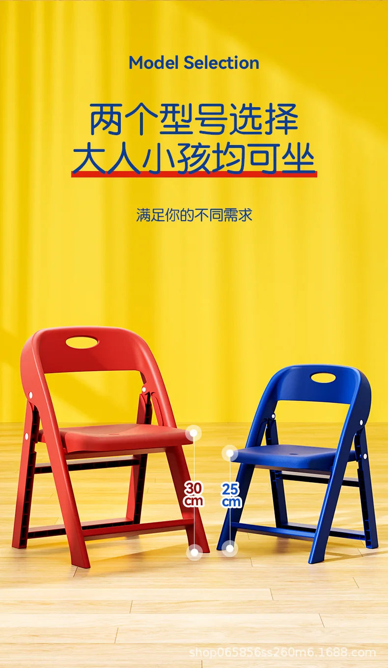 Folding Back Chair Small Bench Household Children's Non-slip Stool Thickened Living Room Shoe Changing Stool Kindergarten Chair