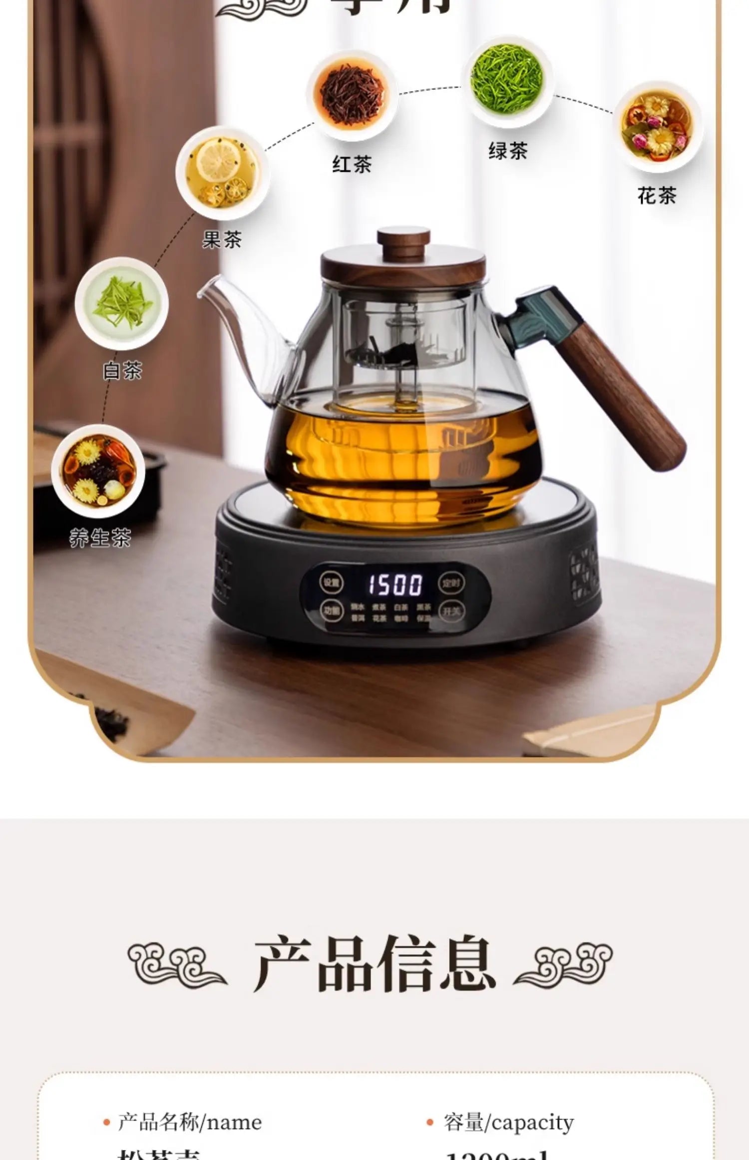 Tea Brewing Stove Set Glass Teapot Tea Brewing Household Small Electric Ceramic Stove Tea Tray Tetera Electrica
