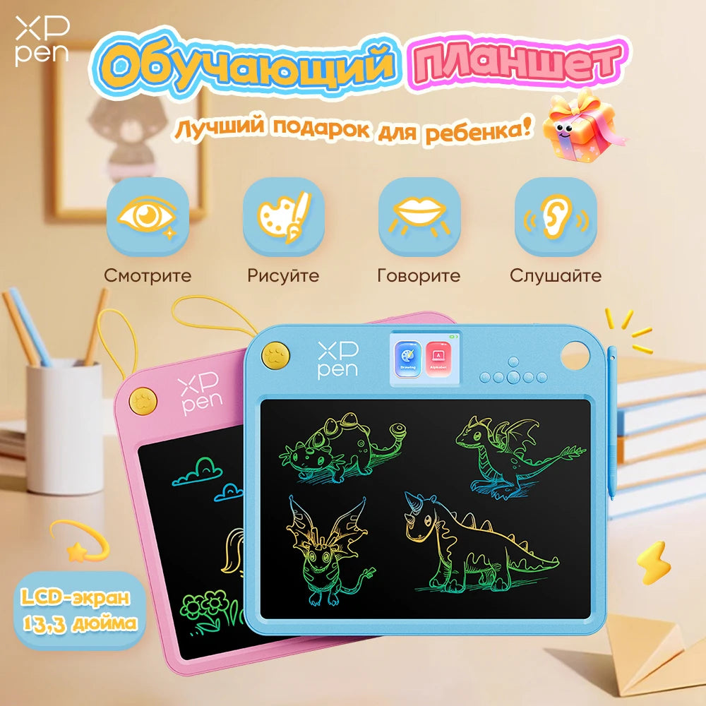 Children's Gifts XPPen Pink/Blue 2 Colors 13.3-inch Drawing Tablet with Pen for Kid to Learn Drawing Writing Russian Vocabulary